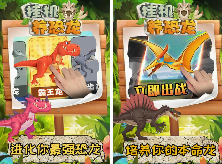 好玩的挂机手游有什么 2025受欢迎的挂机手游排行截图