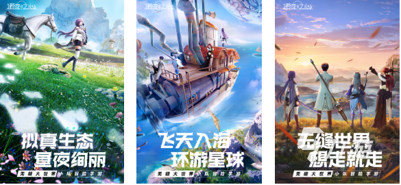手机网游十大排行榜2022年 免费的网络游戏前十名