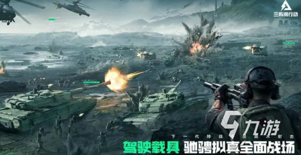 好玩的手机竞技类网游排行榜 2025竞技类网游推荐大全