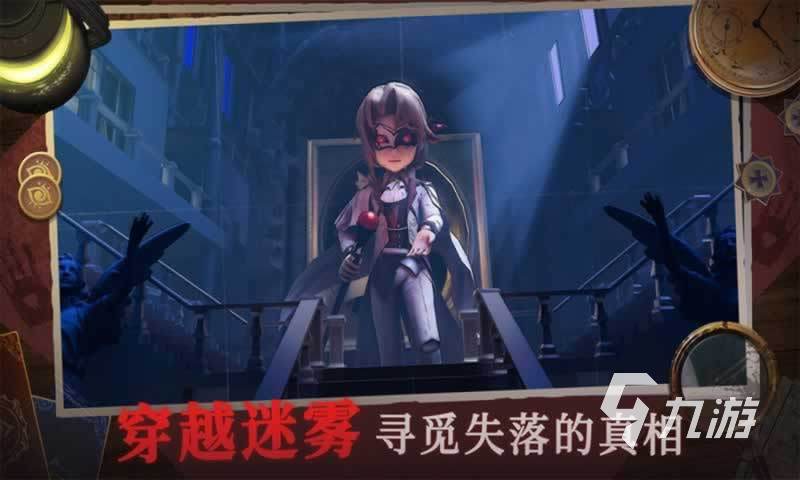 2025好玩的多人鬼游戏手机版推荐有哪些,盘点热门鬼游戏
