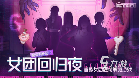 精彩的推理大师游戏合集 2025耐玩的推理大师游戏盘点