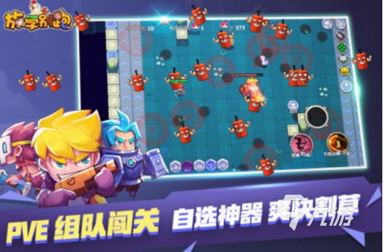 适合一家人在家玩的游戏合集 2025耐玩的一家人玩的游戏推荐