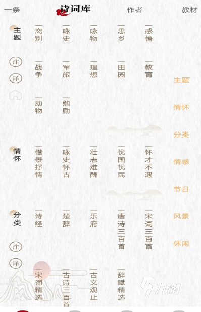 十大耐玩手机文字游戏有哪些 2025流行的手机文字游戏下载排行