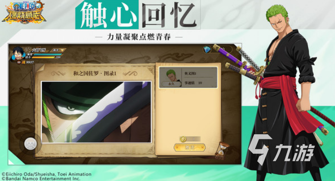 好玩的手游海盗游戏全集 2025流行的海盗手游下载推荐