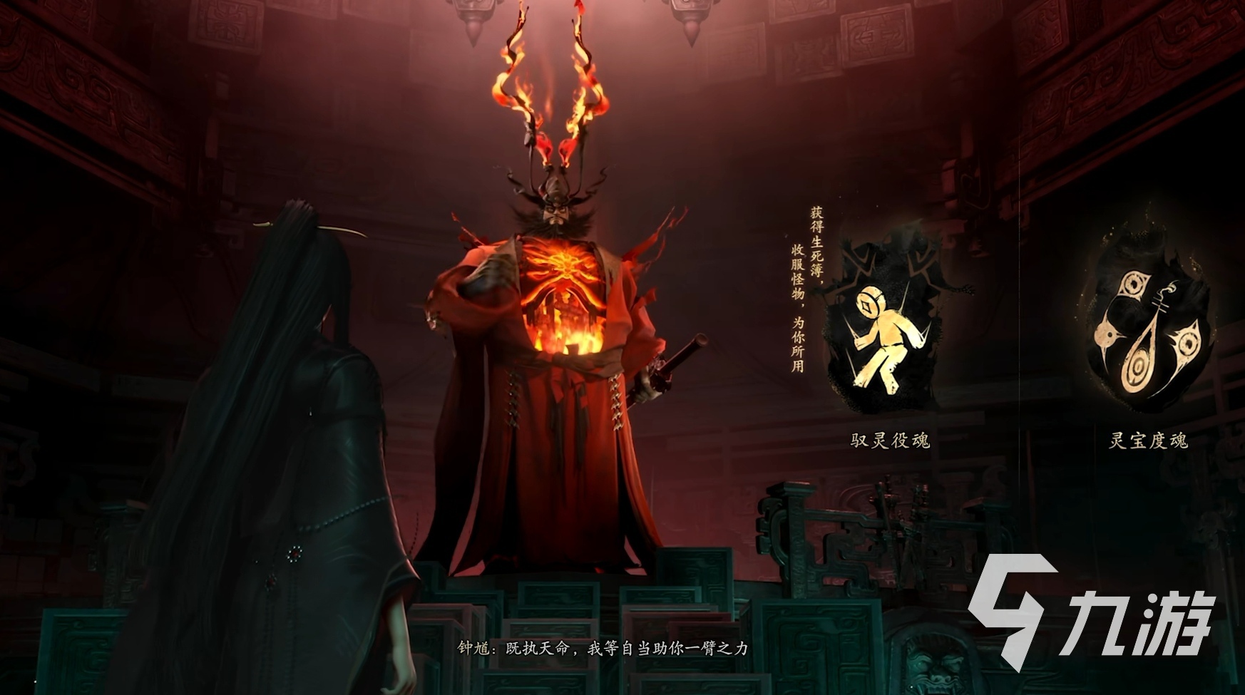 代號界羅剎女怎么樣 代號界羅剎女信息一覽