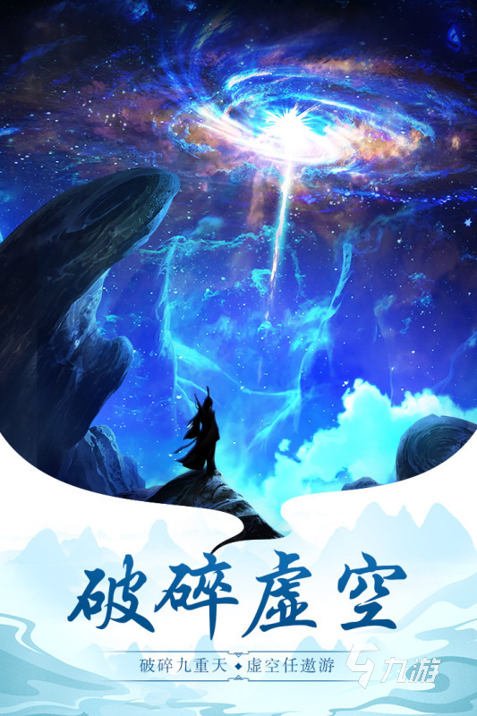 推荐好玩的rpg网游分享 2025免费的rpg网游合集