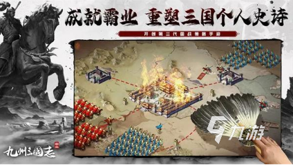 耐玩的三国的所有游戏合集 2025必玩的三国游戏推荐