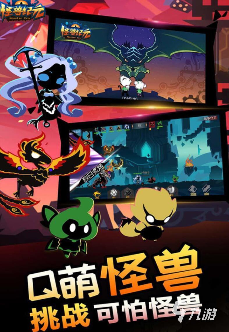 打怪兽的游戏有哪些 2025最火热的五款打怪兽游戏推荐