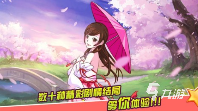 秀女晋升皇后的游戏是啥,热门皇后游戏盘点2025