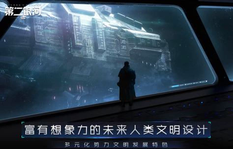 2025科技游戏有哪些 有趣的科技感游戏盘点截图