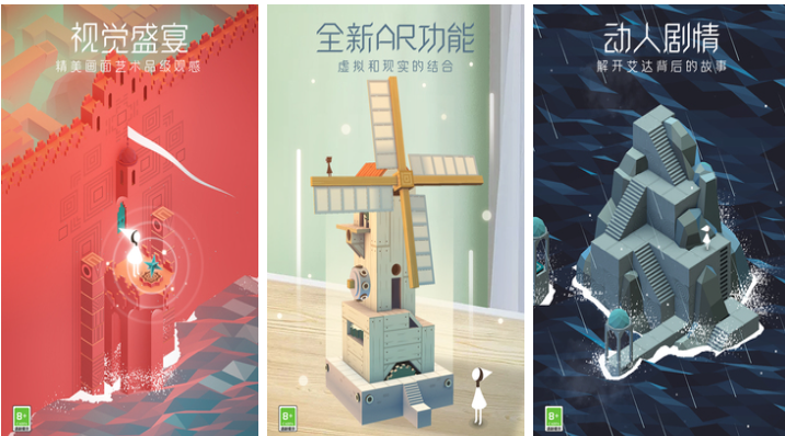 双人成行类型单人游戏手游下载推荐 好玩的单人解谜冒险手游合集2025截图