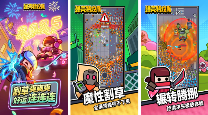可以刷怪打副本的手游叫什么 经典的打怪刷副本手游前五2025截图