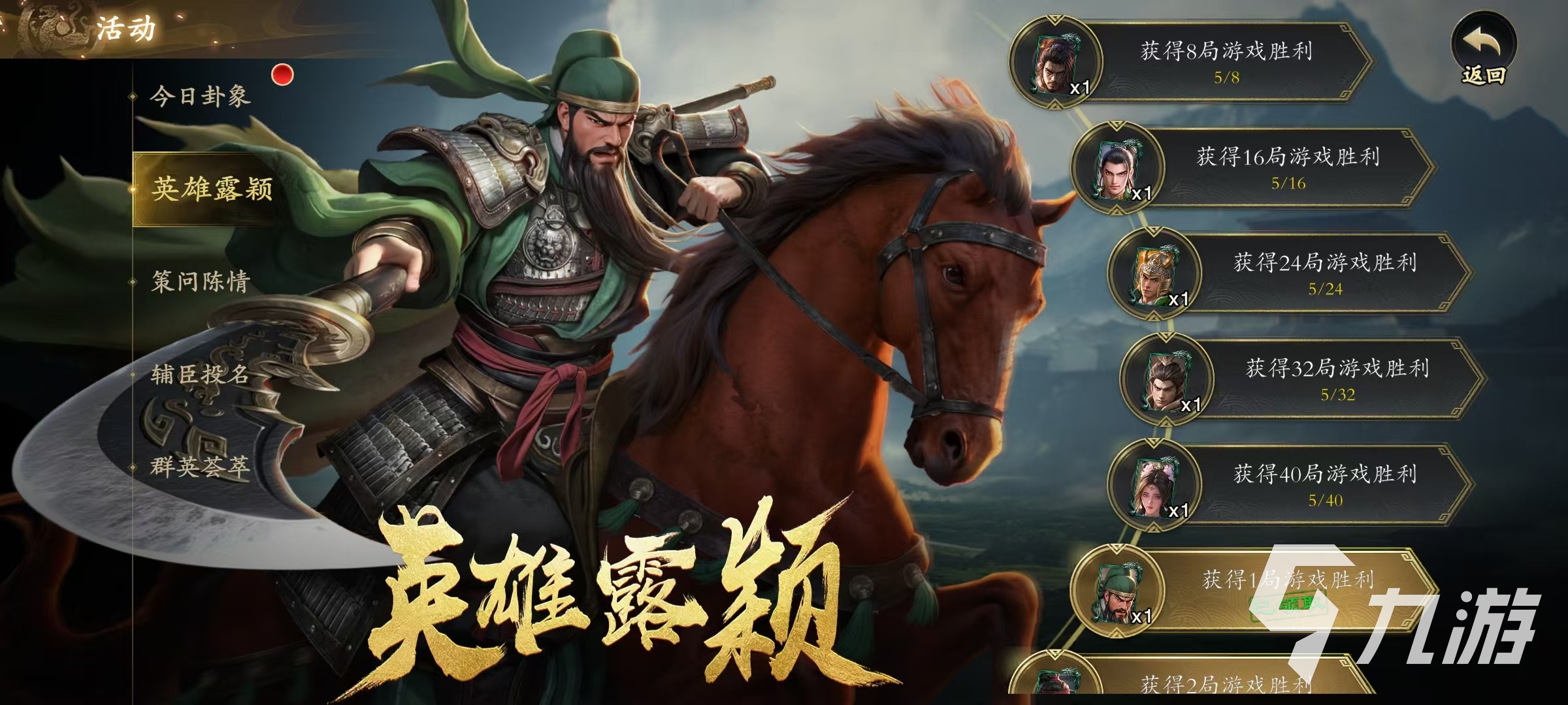 代号杀是哪个公司的游戏 代号杀研发公司介绍