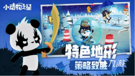 好玩的2dq版网游有哪些有趣的q版手游排行合集2025