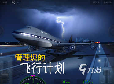 手机版的飞行游戏有哪些 2025热门的飞行游戏大全