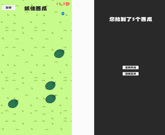 更多休闲游戏推荐前五 2025热门的休闲手游盘点截图