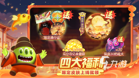 四个小孩儿可以在家玩什么游戏 2025不错的四人儿童游戏分享