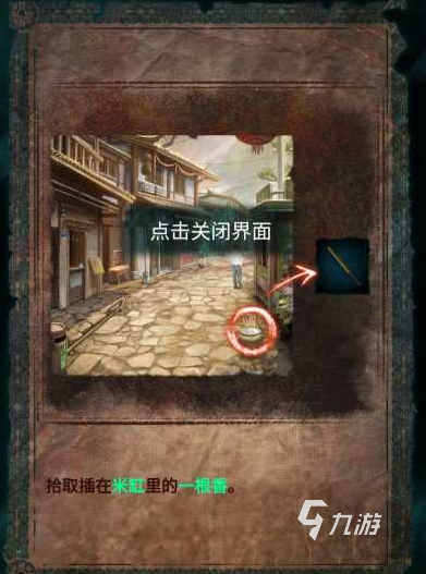 适合小孩子玩的刺激游戏有哪些 2025耐玩的刺激游戏合集