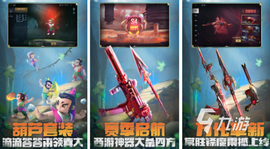 适合上班族玩的pc网游手游版有哪些 2025流行的移植手游大全