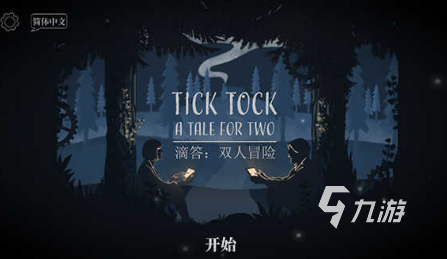 好玩的手机密室逃脱联机游戏怎么下载 2025耐玩的密室逃脱游戏大全