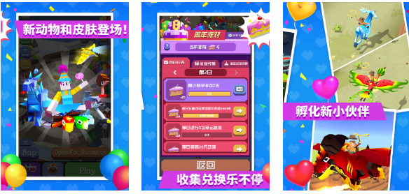热门的疯狂的手游下载 经典的疯狂游戏推荐2025截图