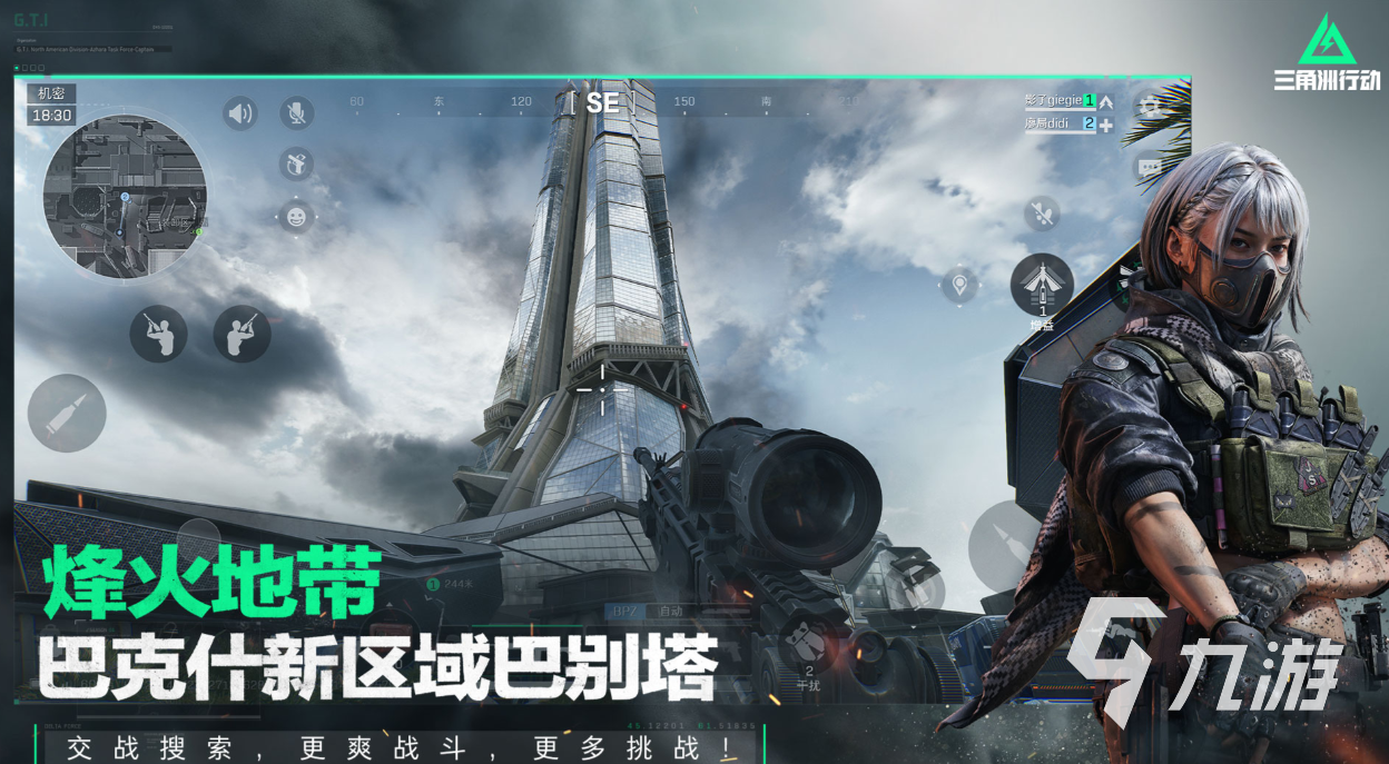 手机上的枪战手游有哪些 好玩的枪战游戏盘点2025