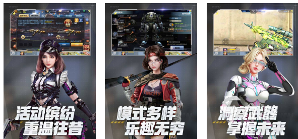 推荐低配手机的枪战游戏有哪些 好玩的枪战游戏大全2025