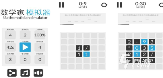 5～6年级的趣味数学游戏前五名 经典的趣味数学游戏下载2025