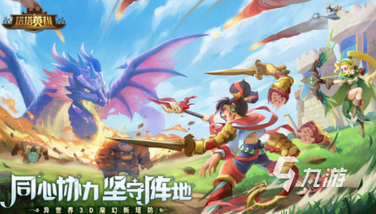 大型的网游公测排行榜 2025热门的网游下载推荐
