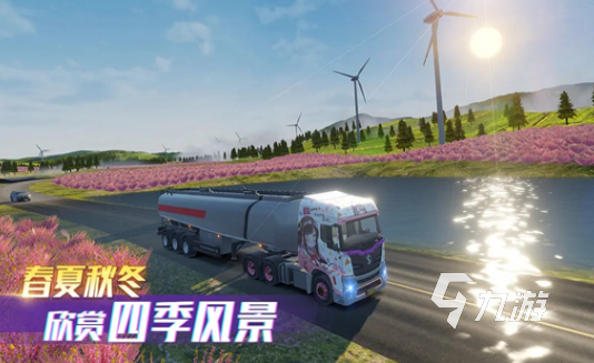 好玩的卡车模拟驾驶游戏手机版合集 2025有趣的卡车游戏大全