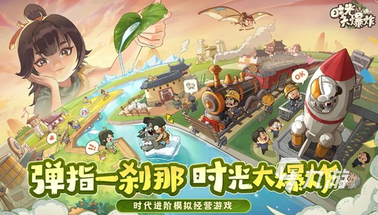 适合小孩睡前玩的游戏有哪些 2025必玩的睡前游戏合集
