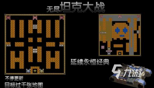 经典的担克游戏大全 2025耐玩的坦克游戏盘点