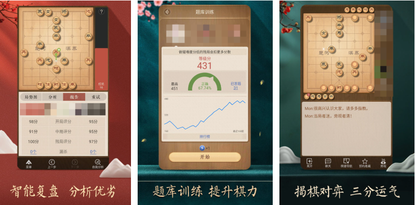 有趣的双人棋类游戏有哪些 好玩的棋类游戏大全2025截图