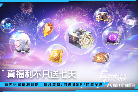 流行的太空战场游戏大全 2025有意思的太空战场游戏下载