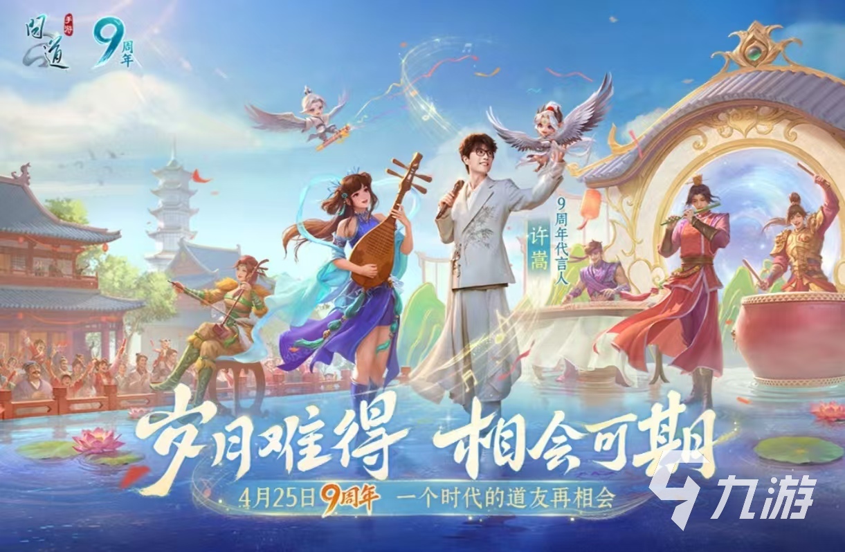 好玩的道士游戏有哪些？2025耐玩排行,盘点道士手游经典之作
