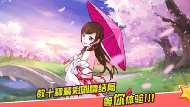 从秀女到皇后的游戏叫什么 热门的皇后游戏有哪些2025截图