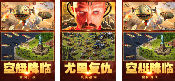 免费的手机造兵对战的游戏有哪些 流行的造兵打仗游戏下载2025截图