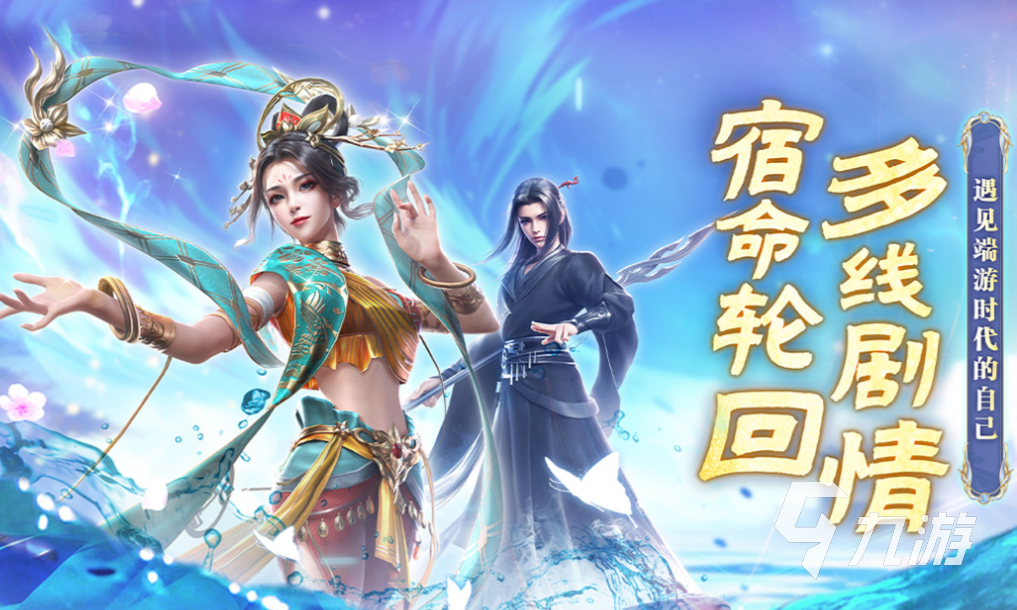 手机新出的联机游戏有哪些 热门的联机游戏排行榜2025