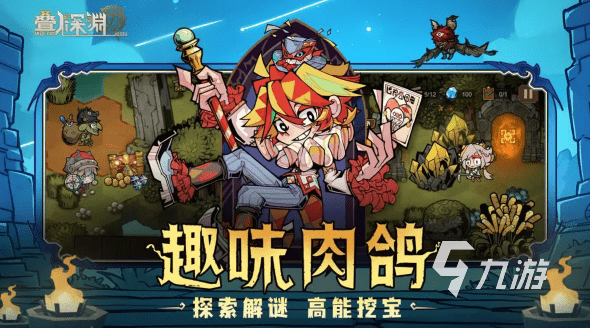 好玩的公测新网游排行榜 2025最火手游合集