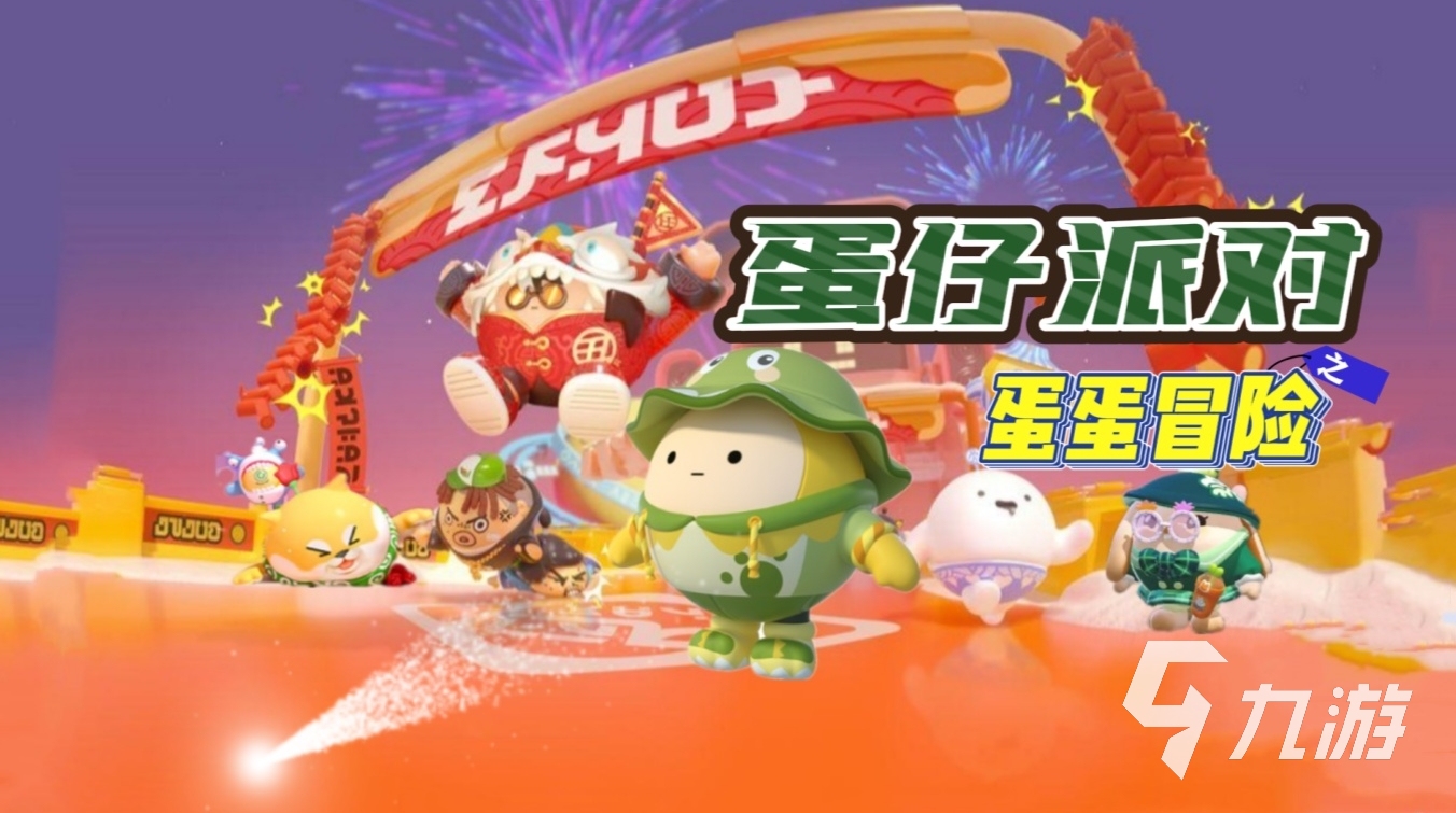 适合聚餐玩的游戏有哪些 2025能够社交的聚餐游戏推荐