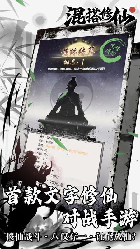 不允许充钱玩的手游有哪些 2025好玩不花钱的手游盘点