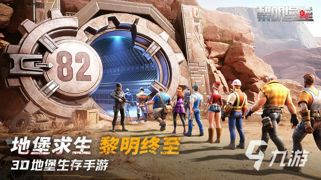2025最经典的经营策略游戏汇总 有趣的经营策略游戏合集