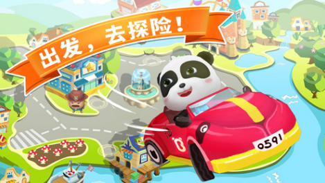 有哪些四岁小朋友适合玩的游戏大全 2025好玩的儿童游戏合集截图
