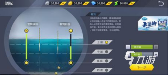 可以打鱼的游戏有哪些 2025免费的打鱼手游分享