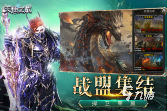 华丽rpg手游有哪些 2025高人气rpg手游下载推荐
