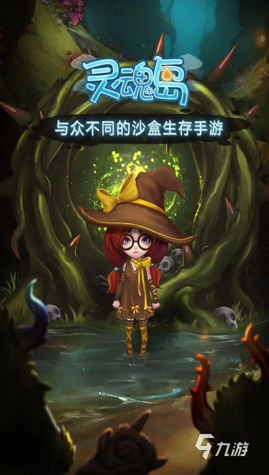 必玩的手机单机生存类游戏大全 2025有意思的单机生存手游推荐