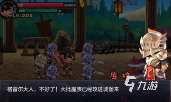 必玩的恶魔城手机游戏大全 2025流行的恶魔城手机游戏盘点