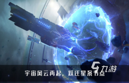 人气较高的太空飞船模拟器游戏大全 2025经典的太空飞船游戏推荐