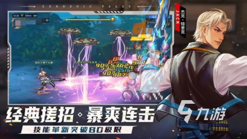 经典的80后的童年游戏排行 2025必玩的80后游戏合集