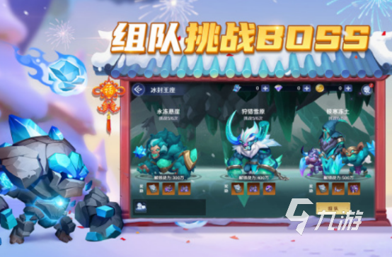 热门的四个人玩的小孩游戏有哪些2025必玩的多人手游盘点